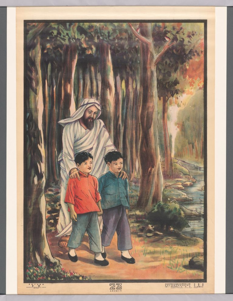 jesus-protects-children-chinese-christian-posters