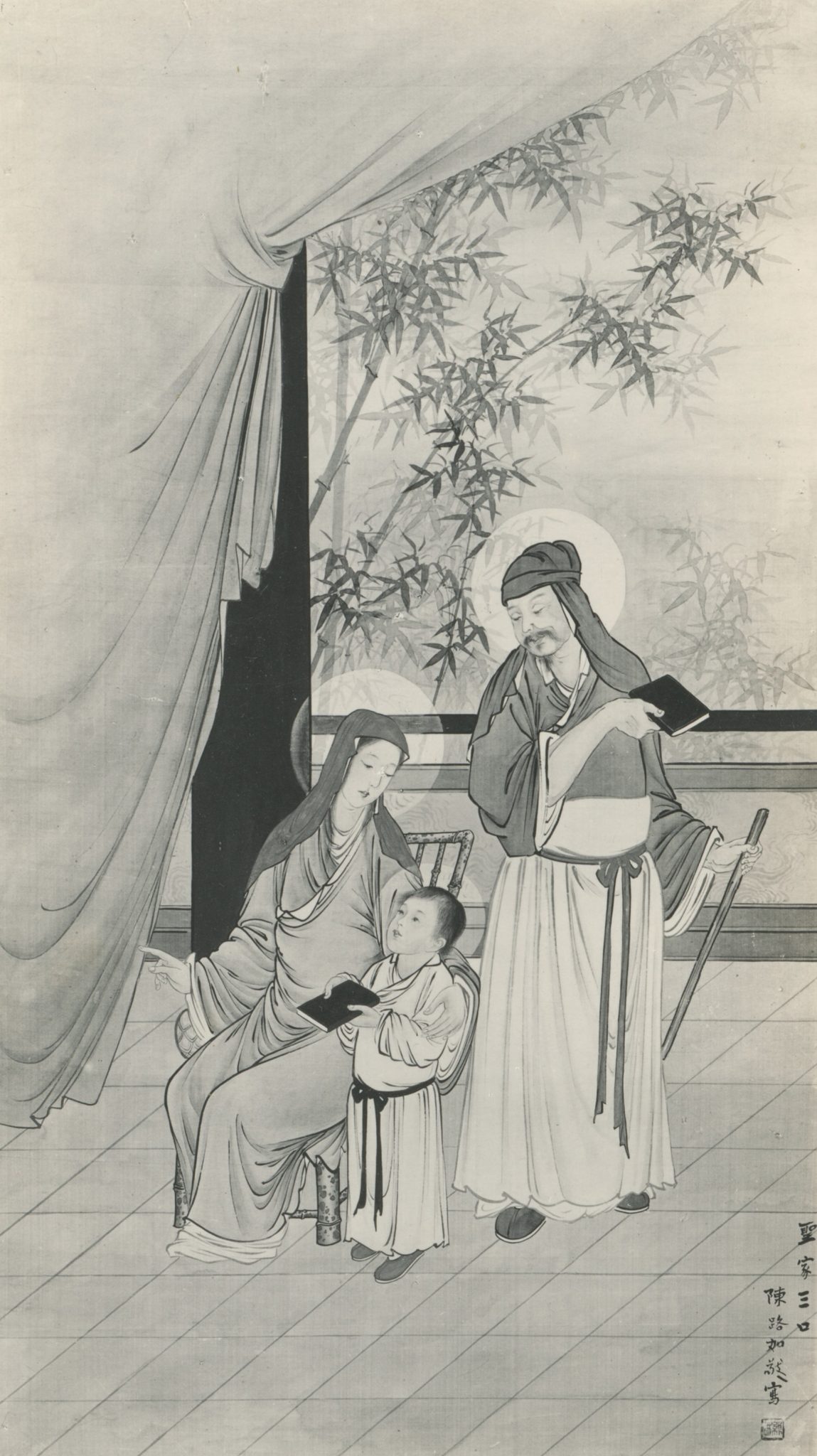 Holy Family Chinese Christian Posters